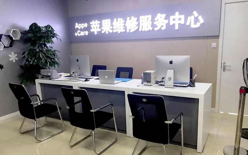 吕梁中山苹果手机授权维修点地址电话信息